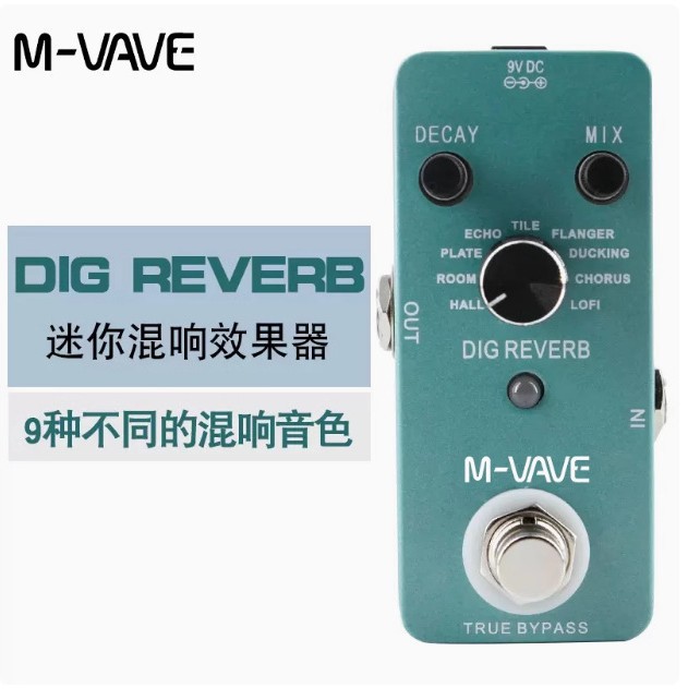 Reverb